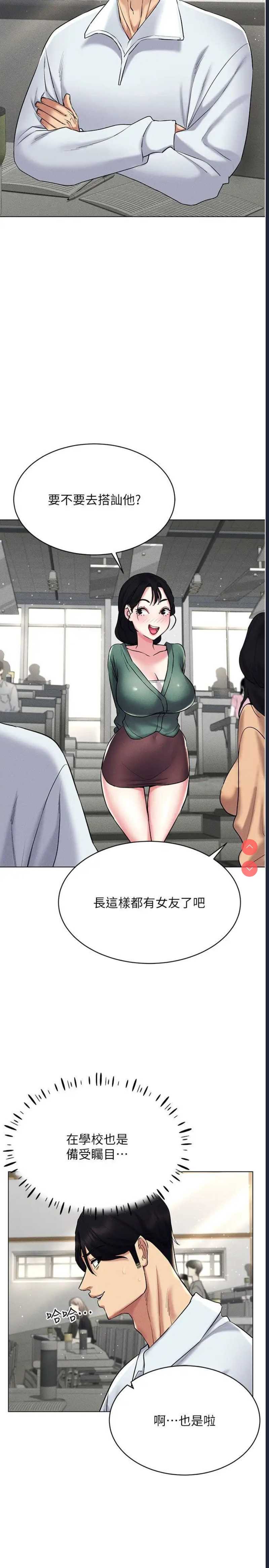 第 5 张