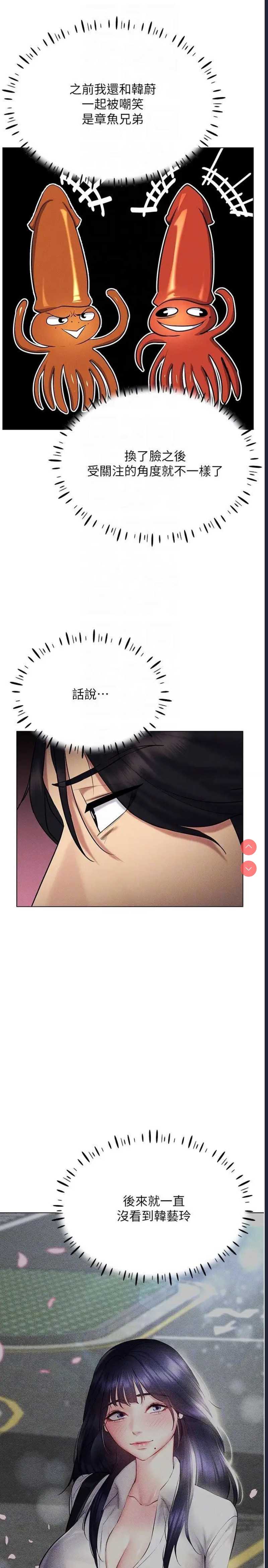 第 6 张