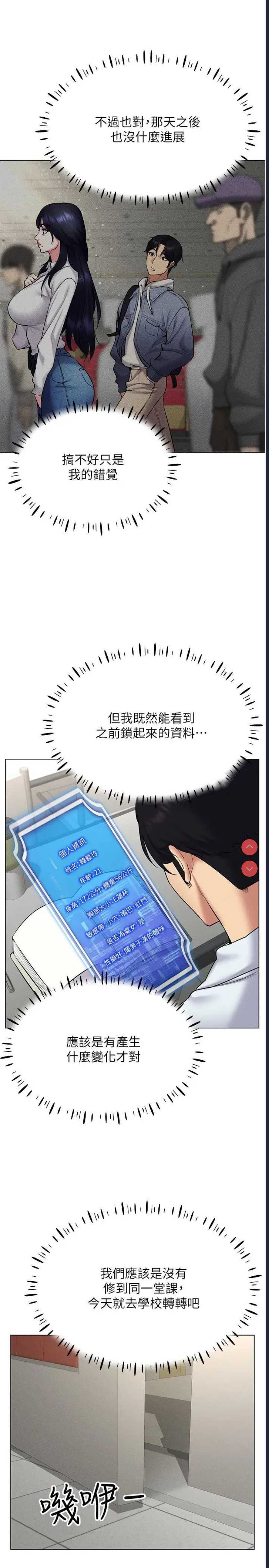 第 8 张