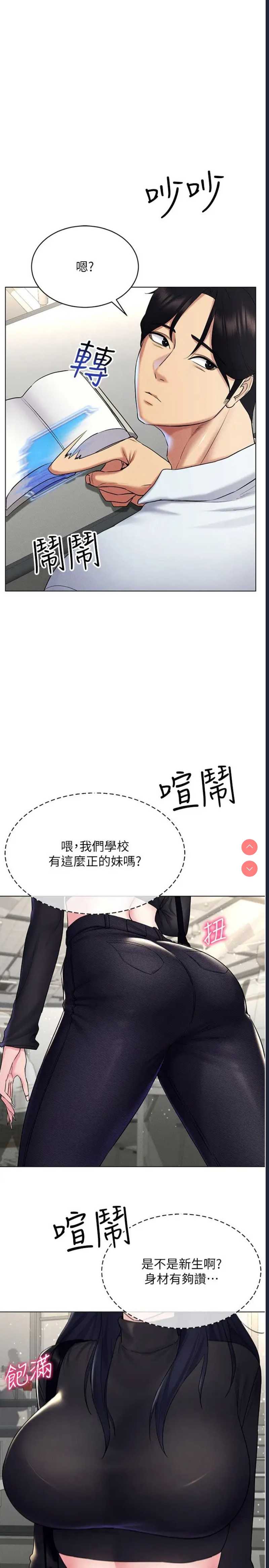 第 9 张