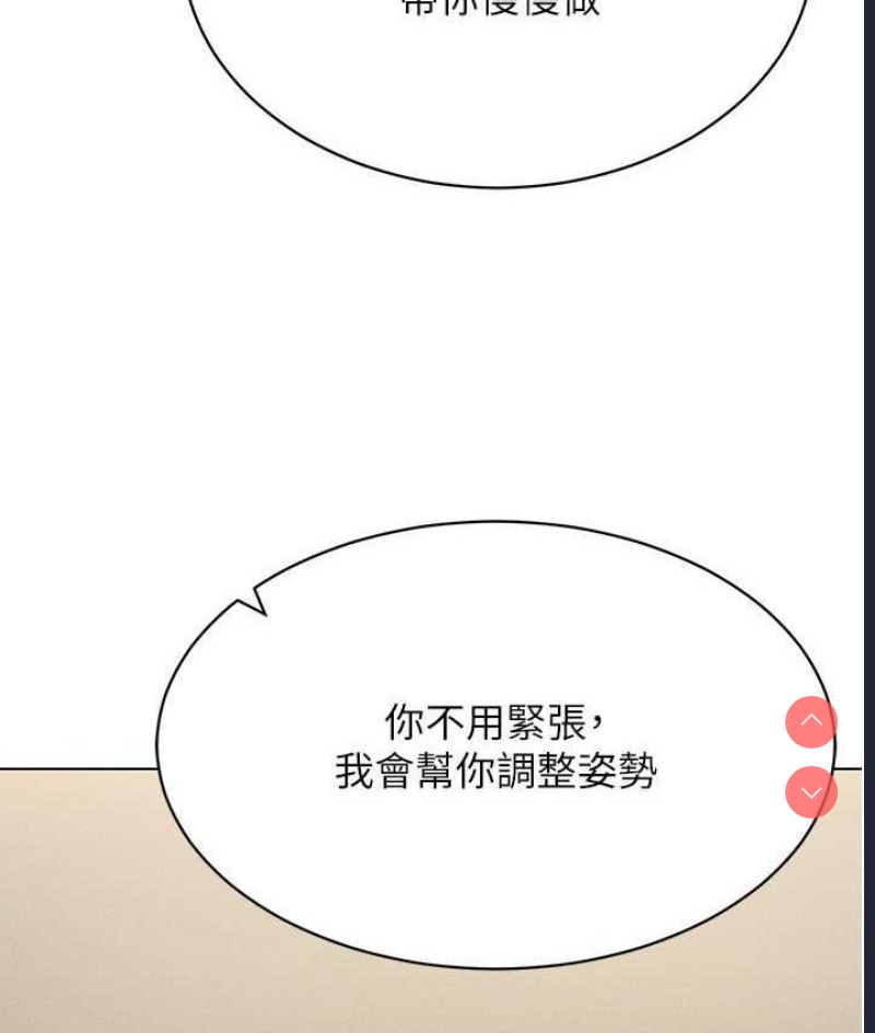 第 6 张