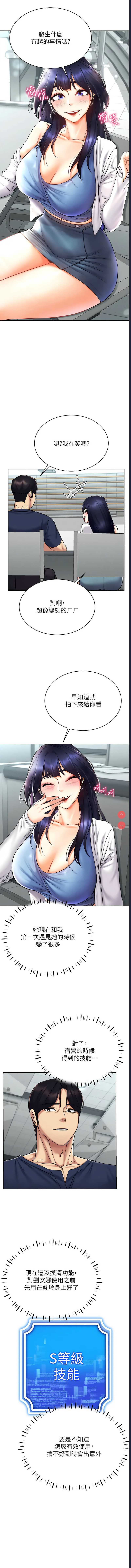 第 3 张