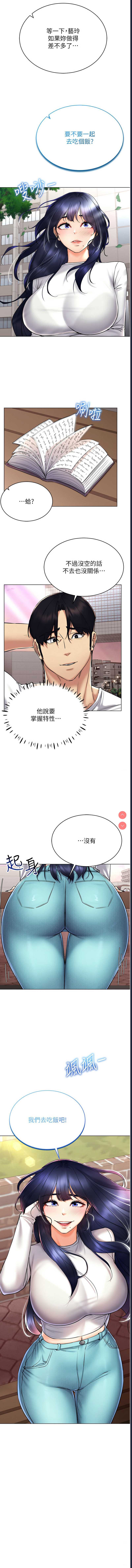 第 7 张