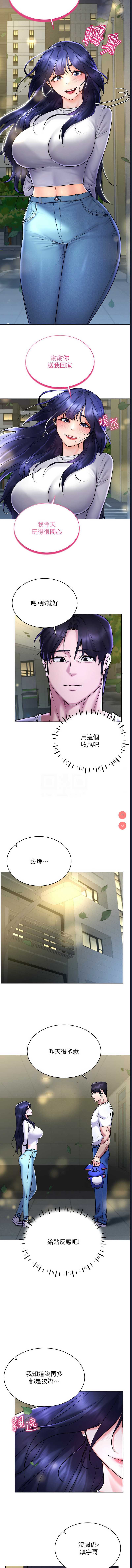 第 11 张