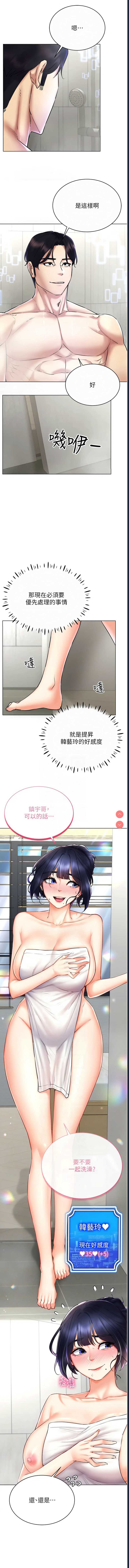 第 5 张