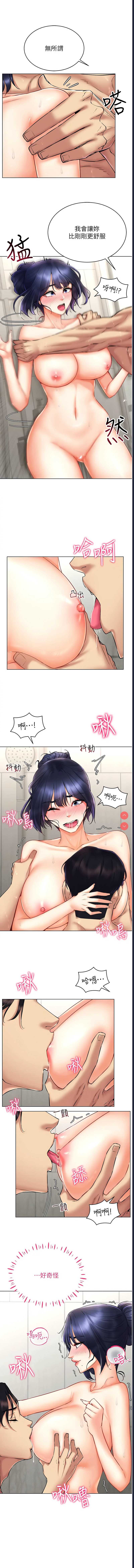 第 7 张