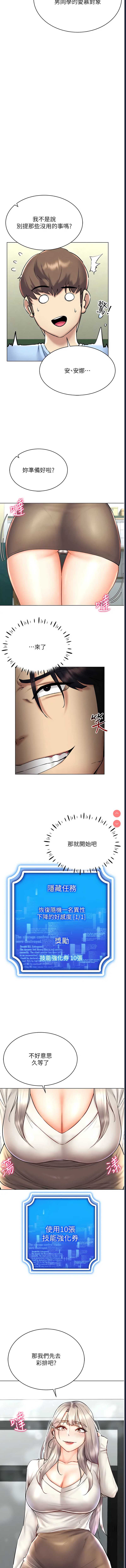 第 3 张