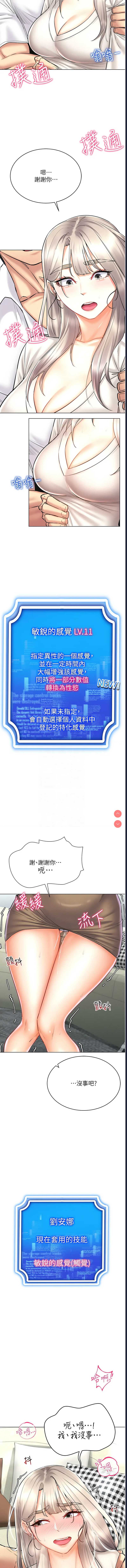 第 11 张