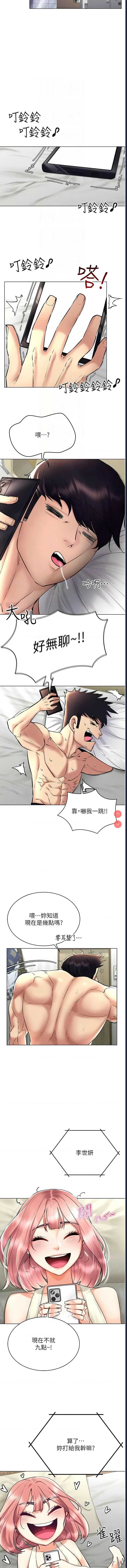 第 9 张