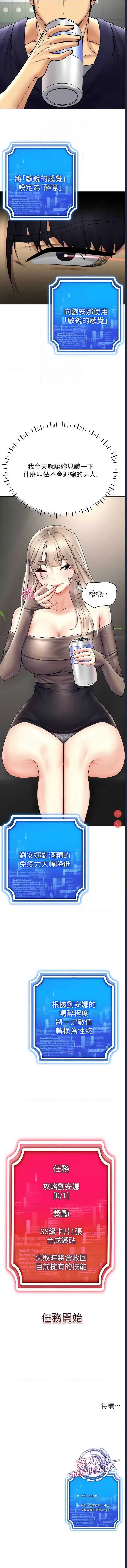 第 12 张