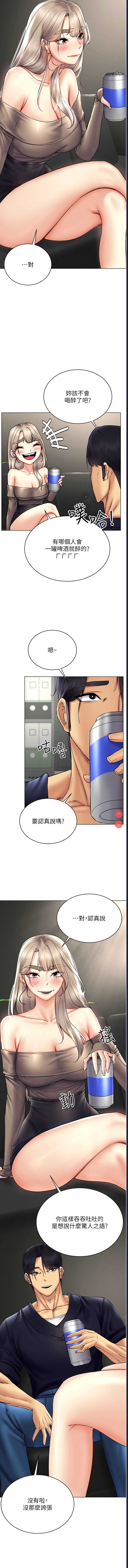 第 3 张