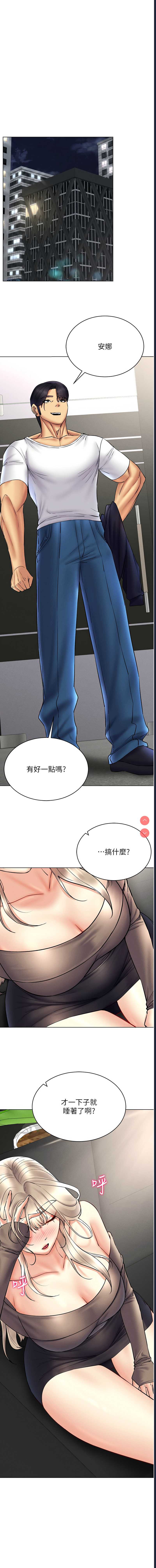 第 7 张