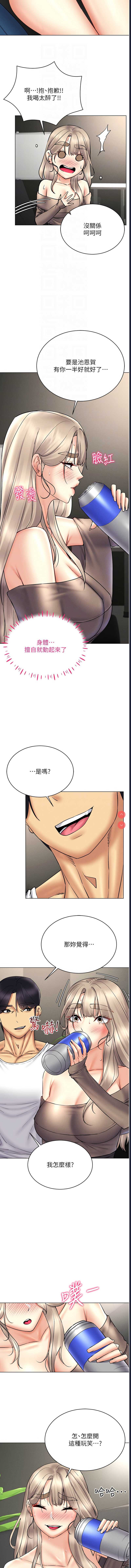 第 11 张