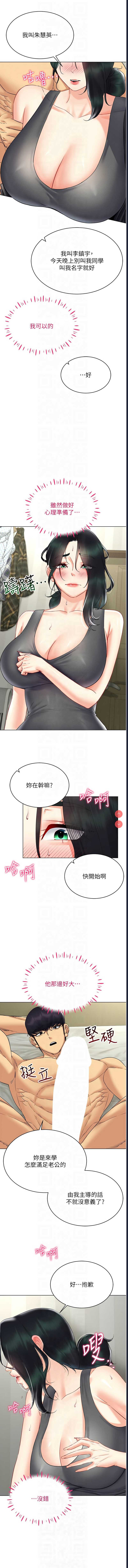 第 6 张