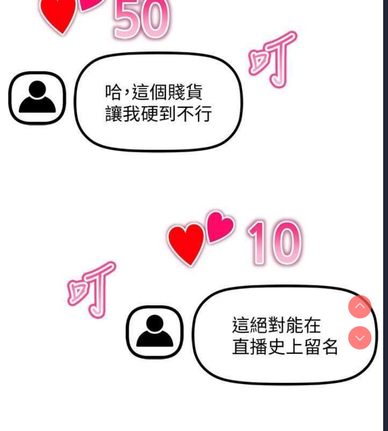 第 12 张