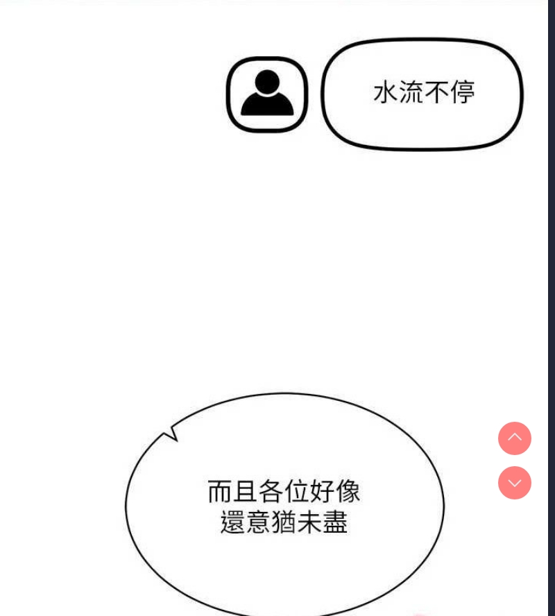 第 10 张