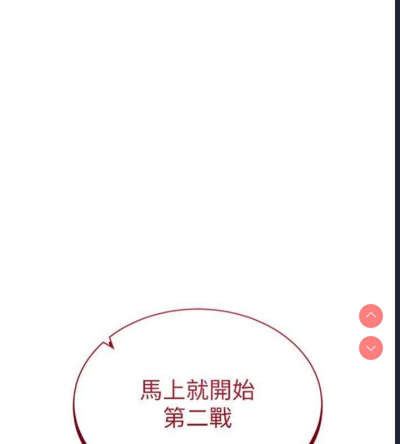 第 12 张