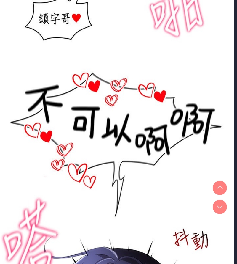 第 7 张