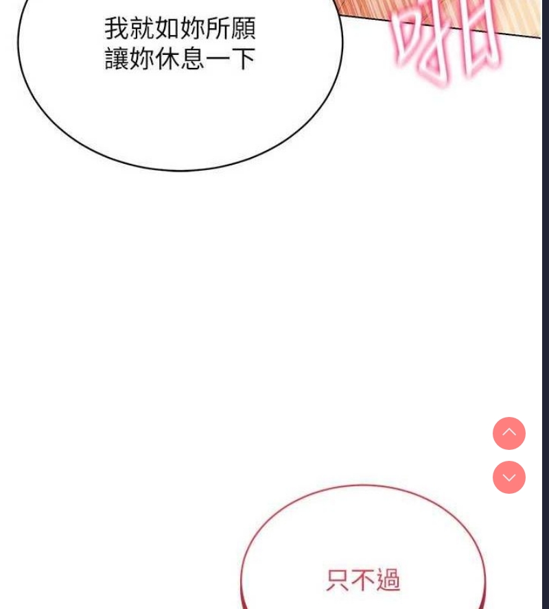 第 4 张