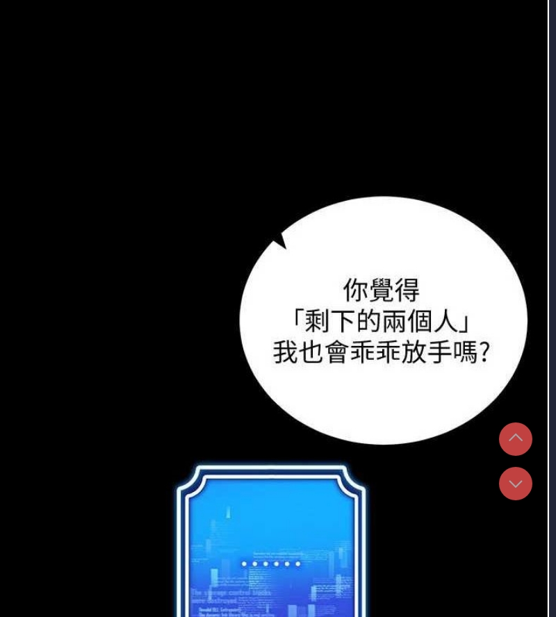第 12 张