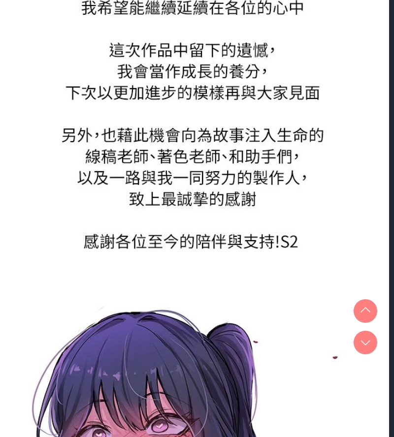 第 3 张