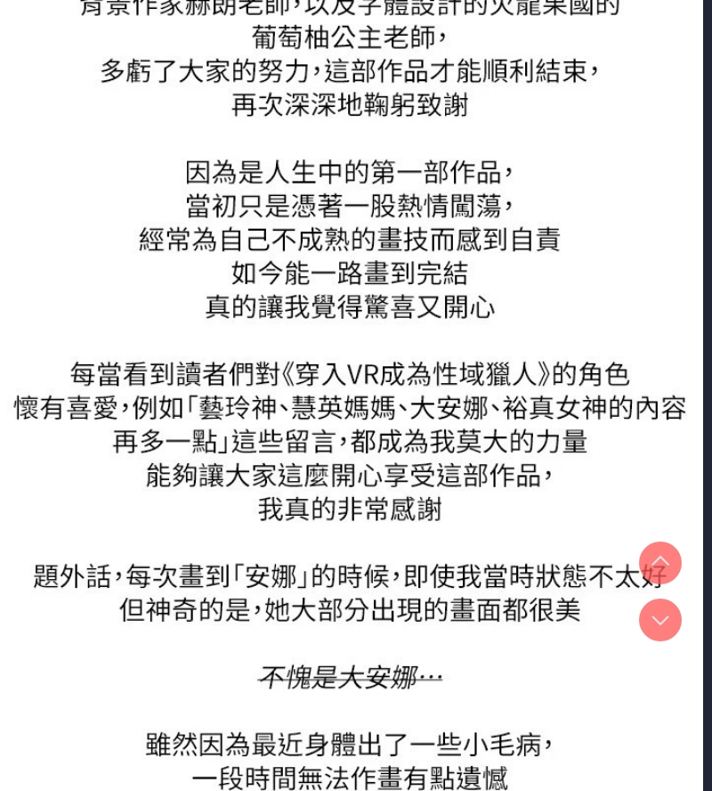第 8 张
