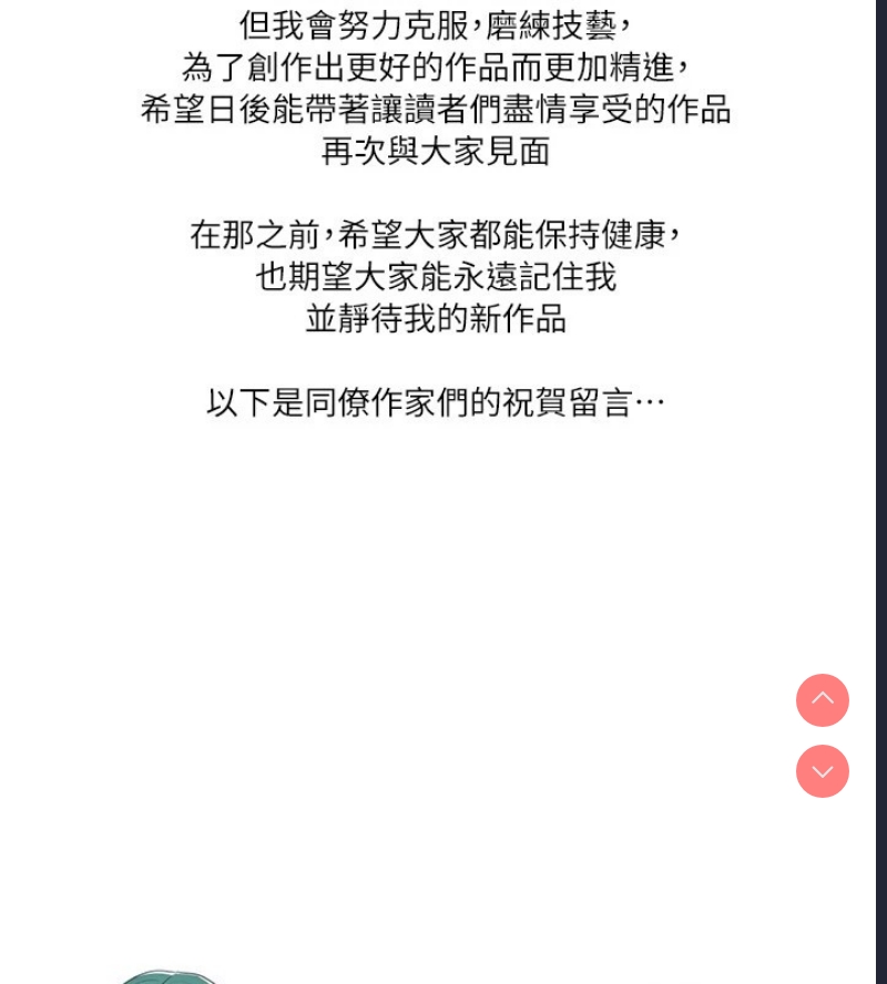 第 9 张