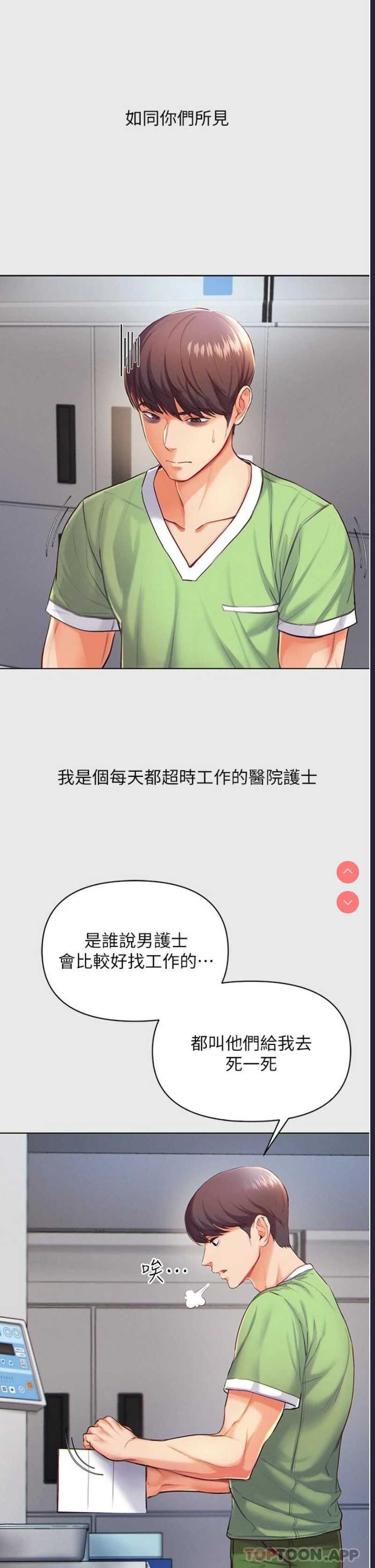 第 8 张