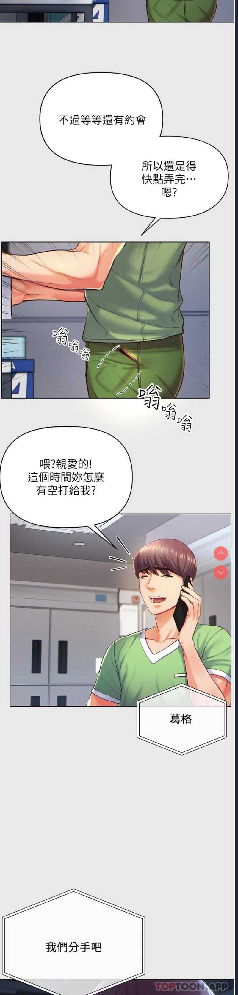 第 9 张