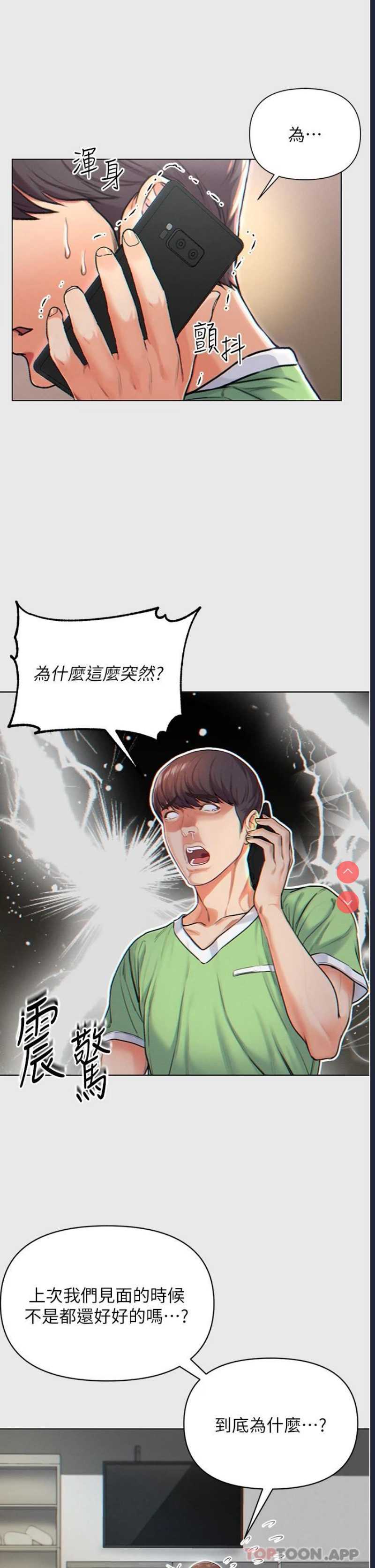 第 11 张