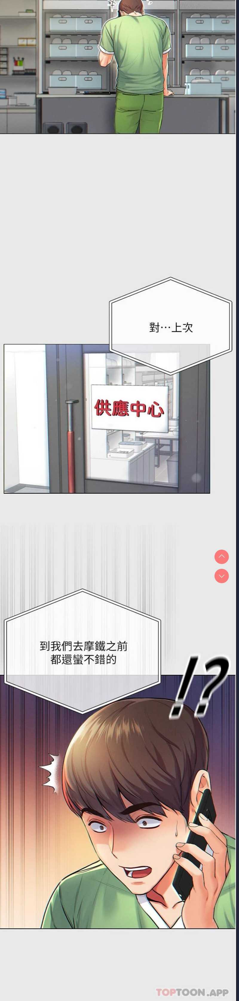 第 12 张