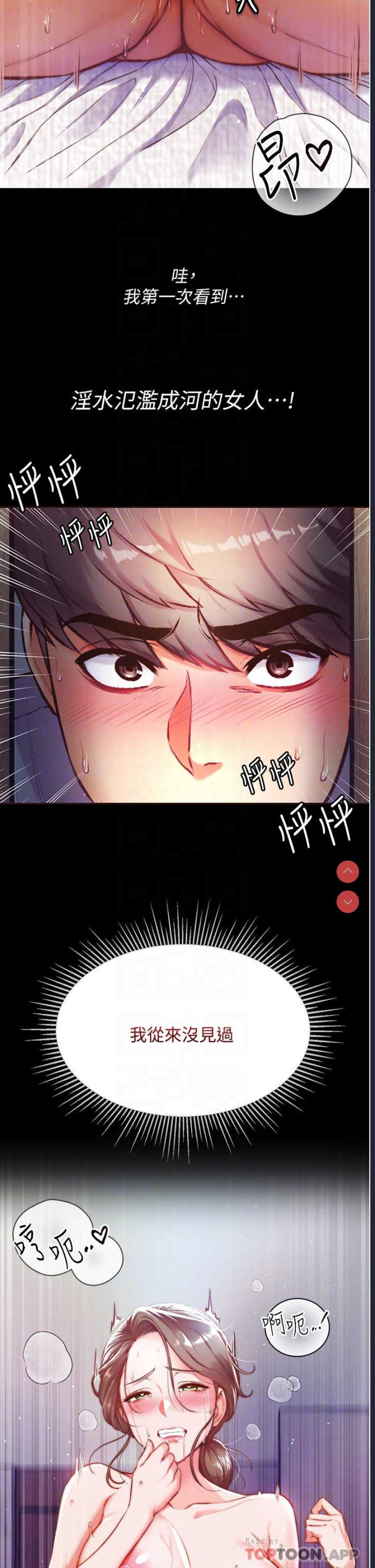 第 4 张