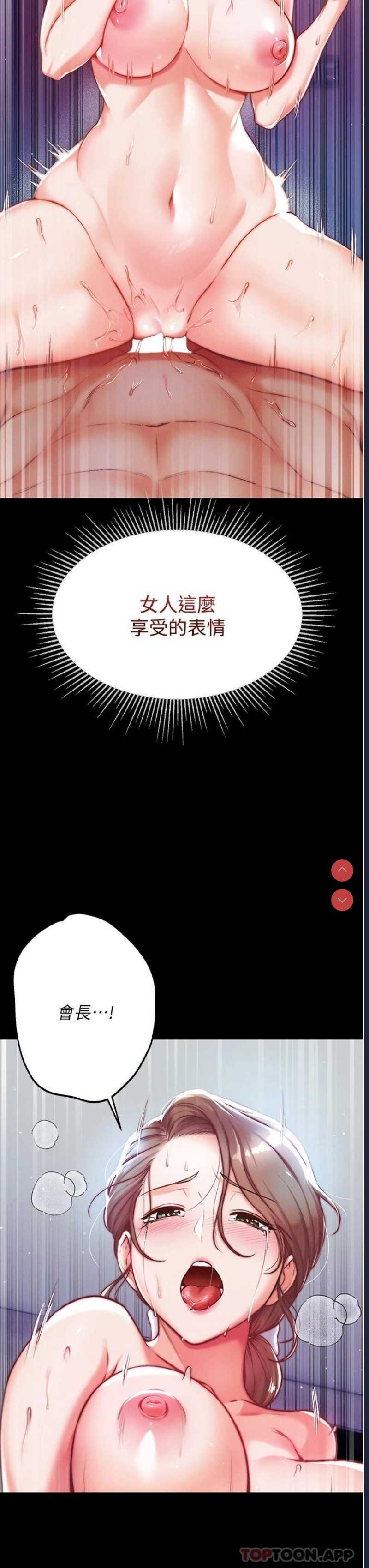 第 5 张