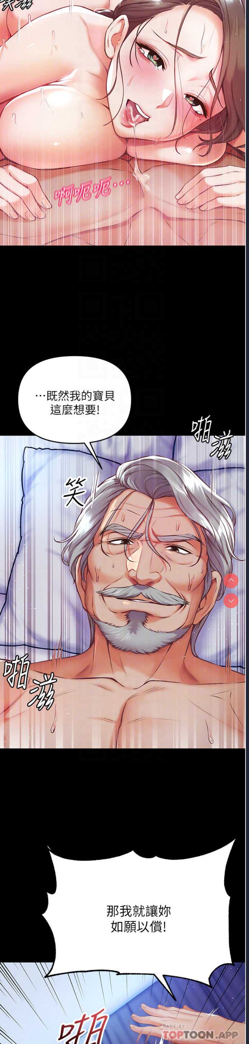 第 7 张