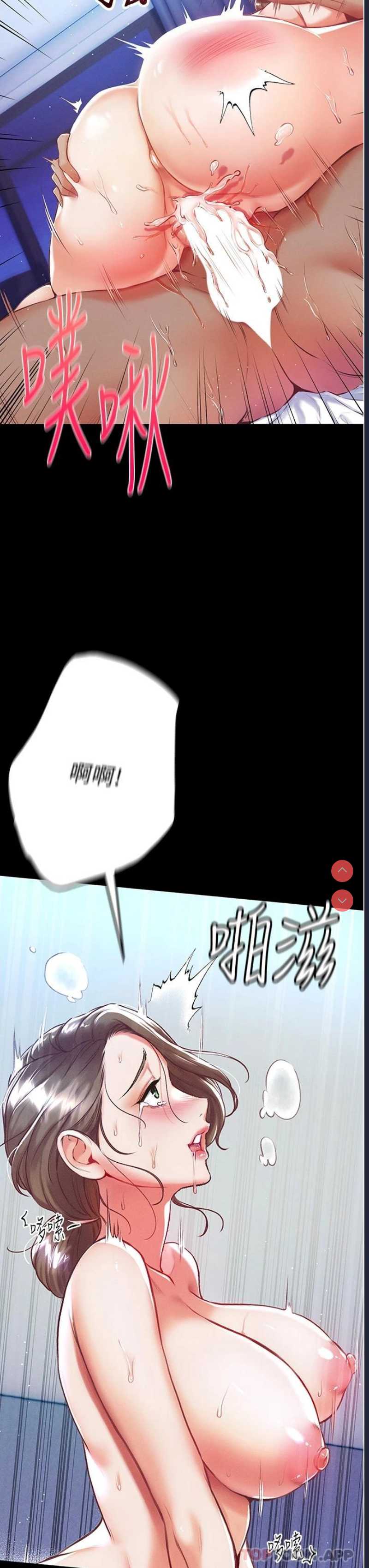 第 8 张
