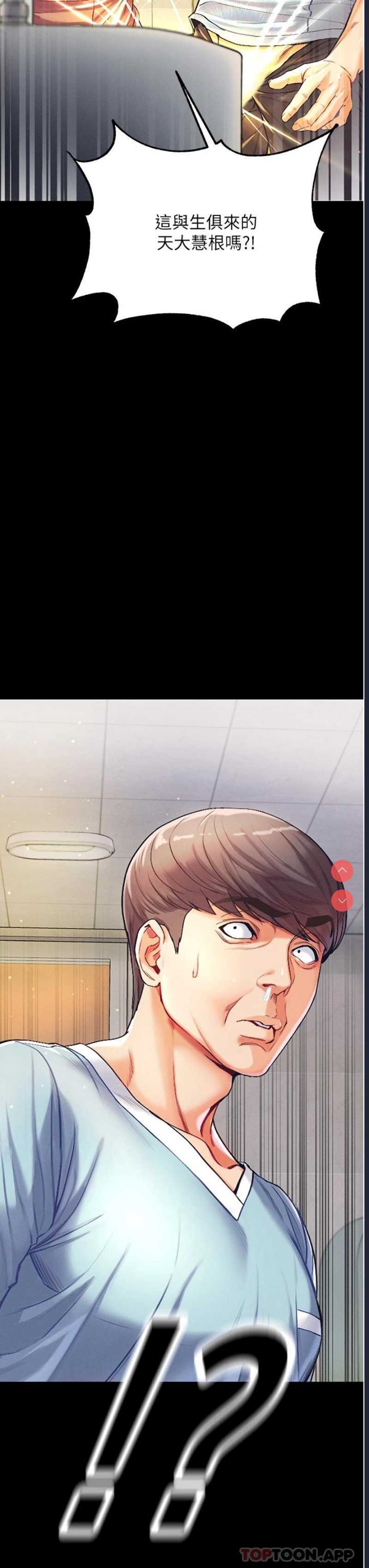第 3 张