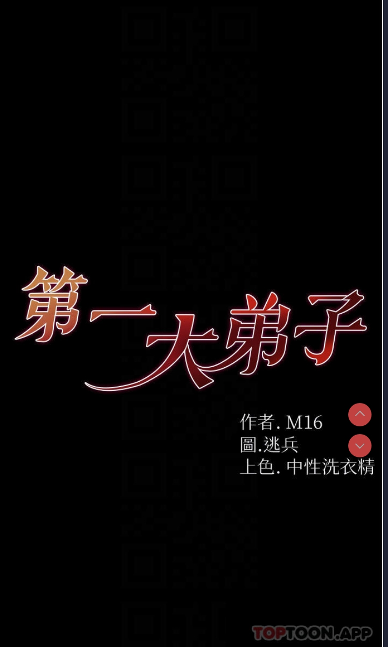 第 4 张