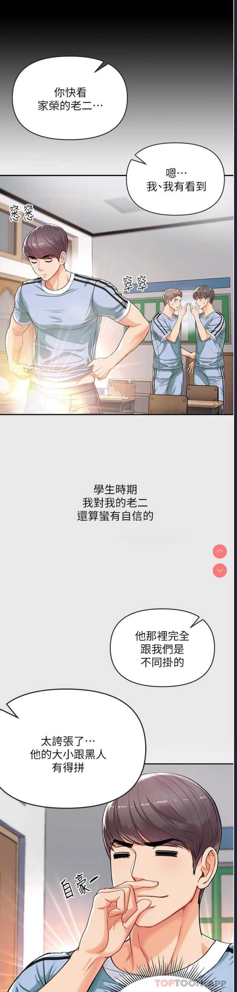 第 5 张