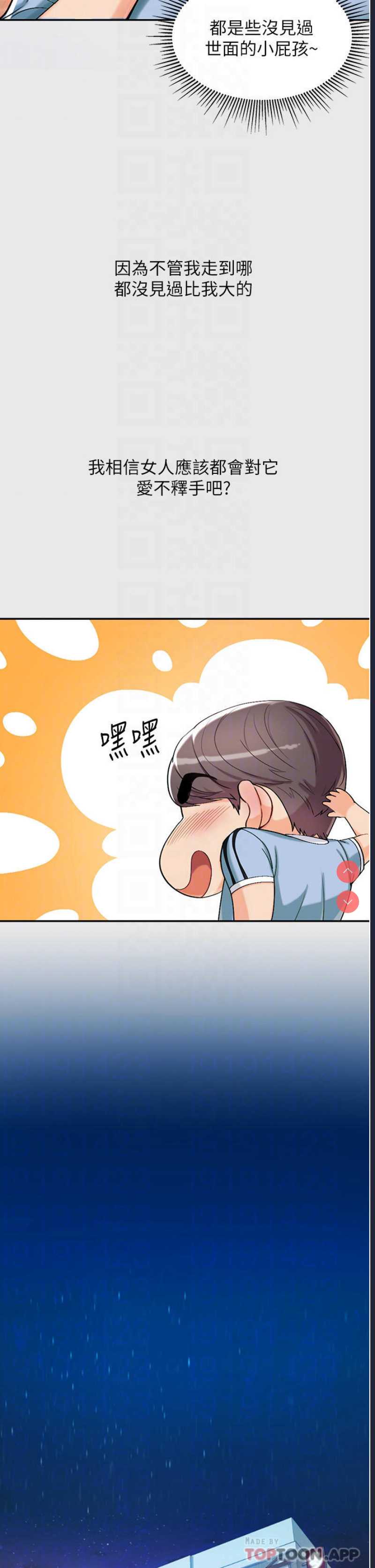 第 6 张