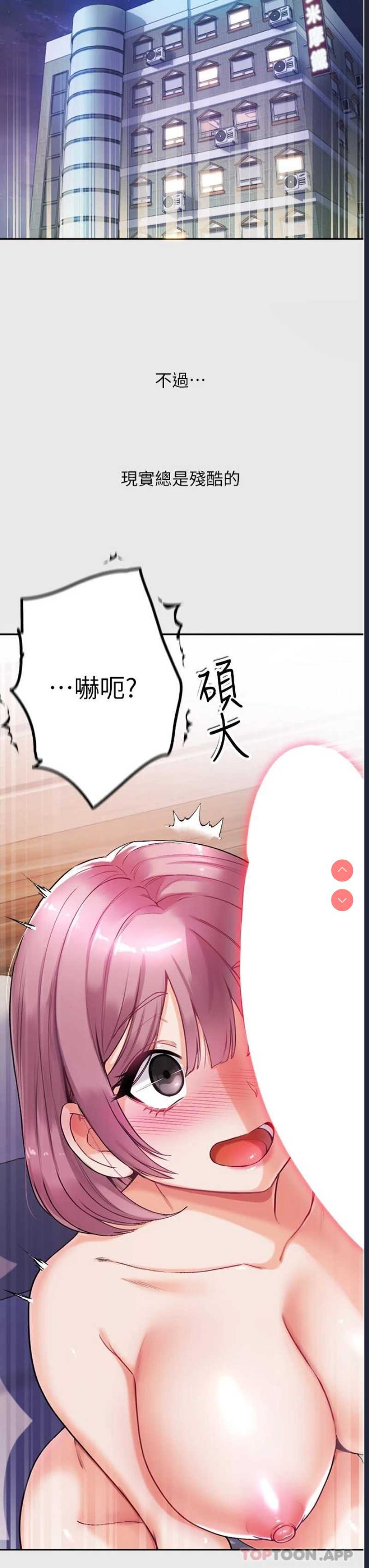 第 7 张