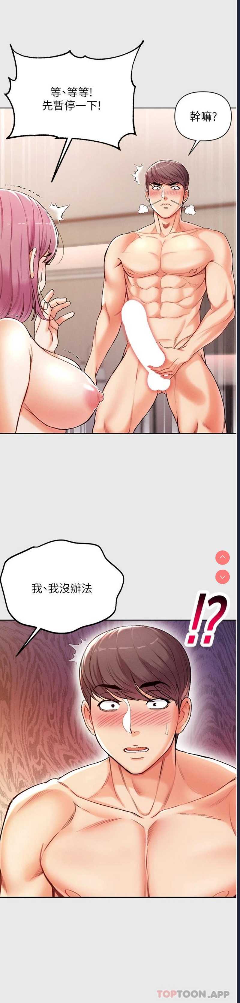 第 8 张