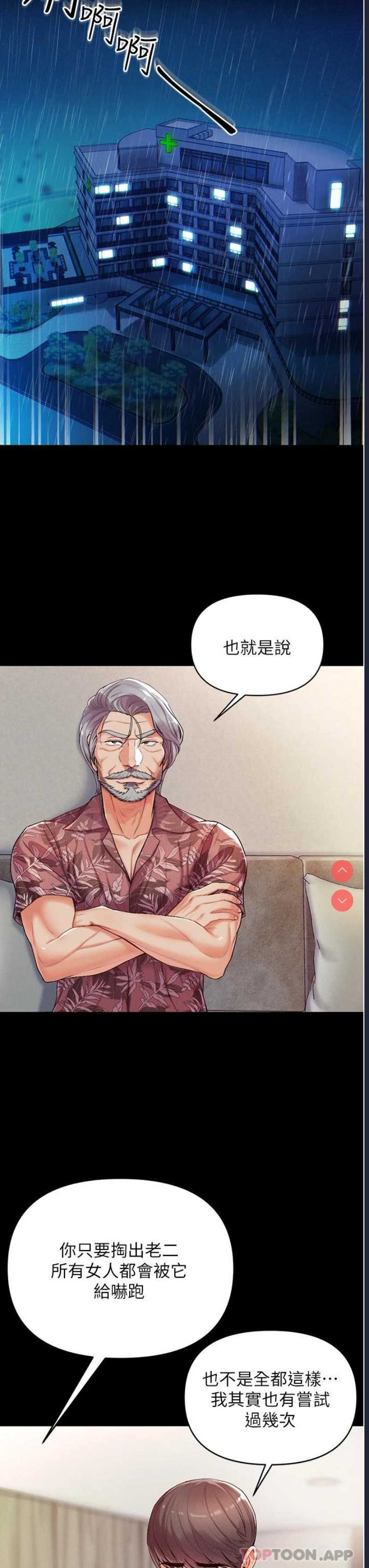 第 10 张