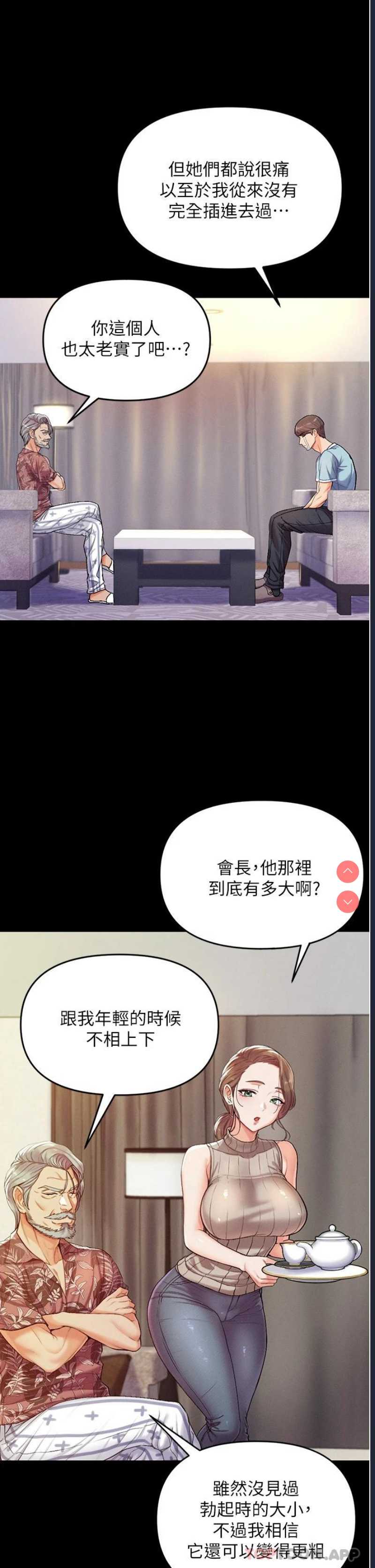 第 12 张