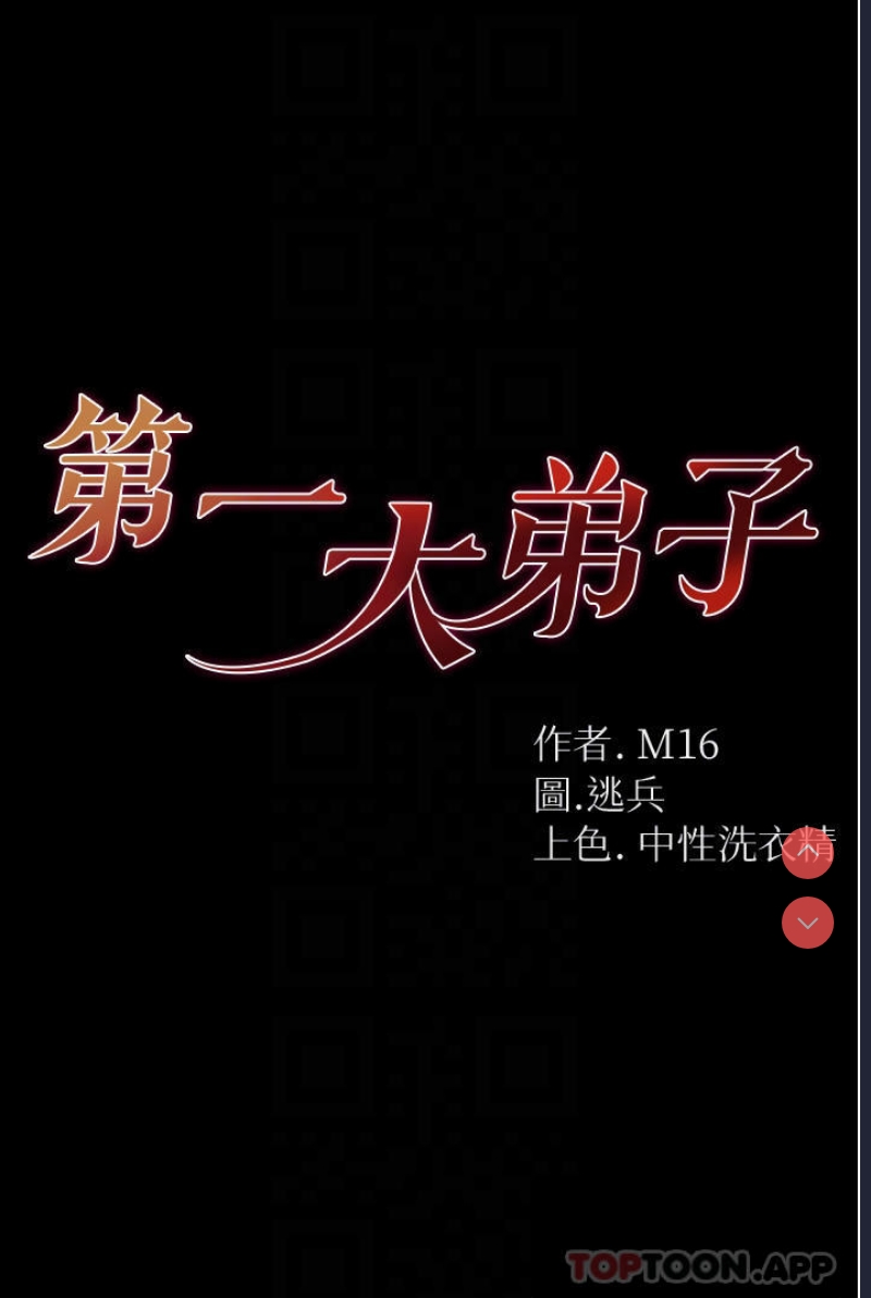 第 4 张