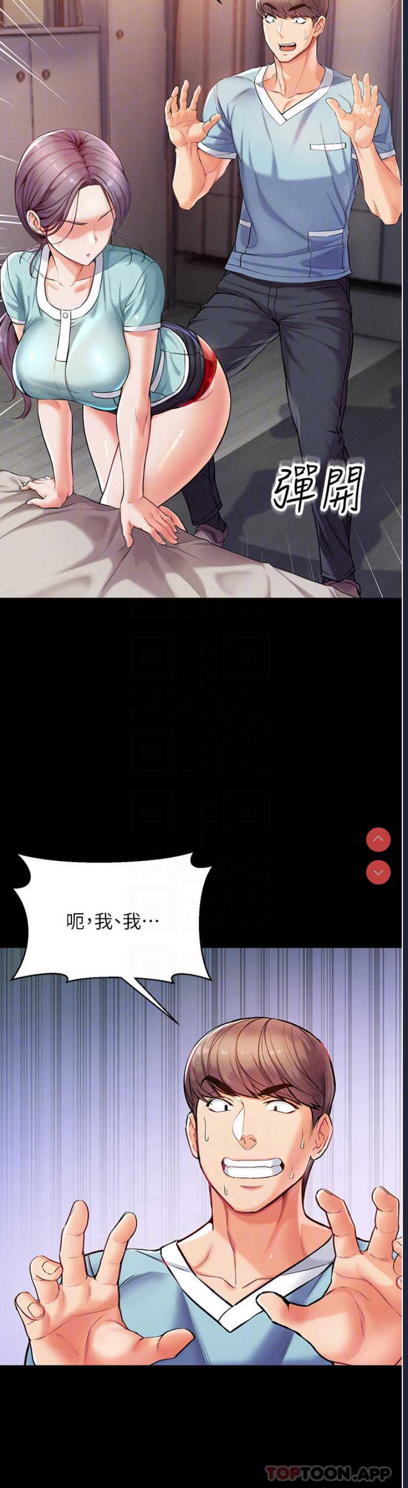 第 8 张