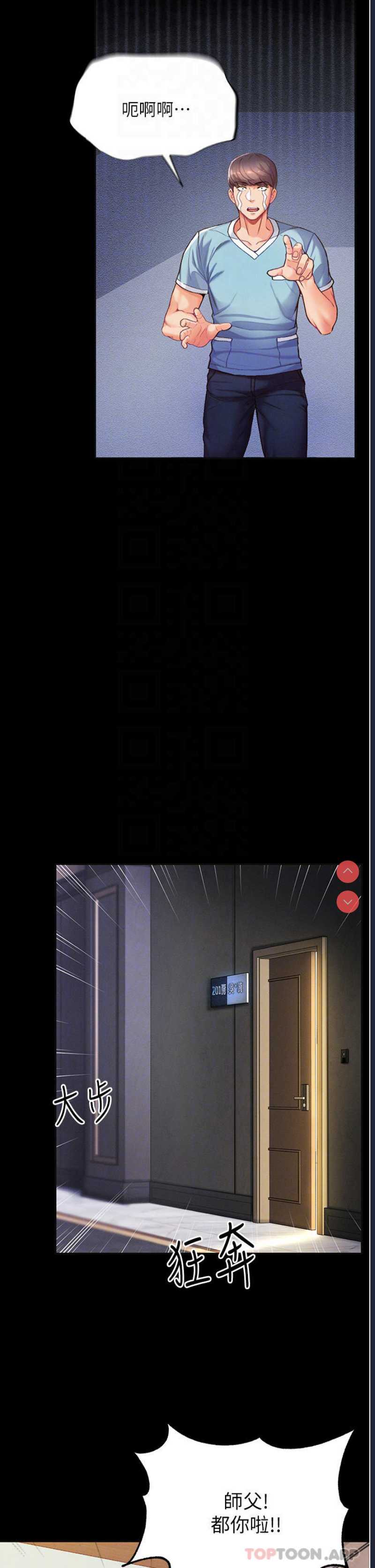 第 12 张