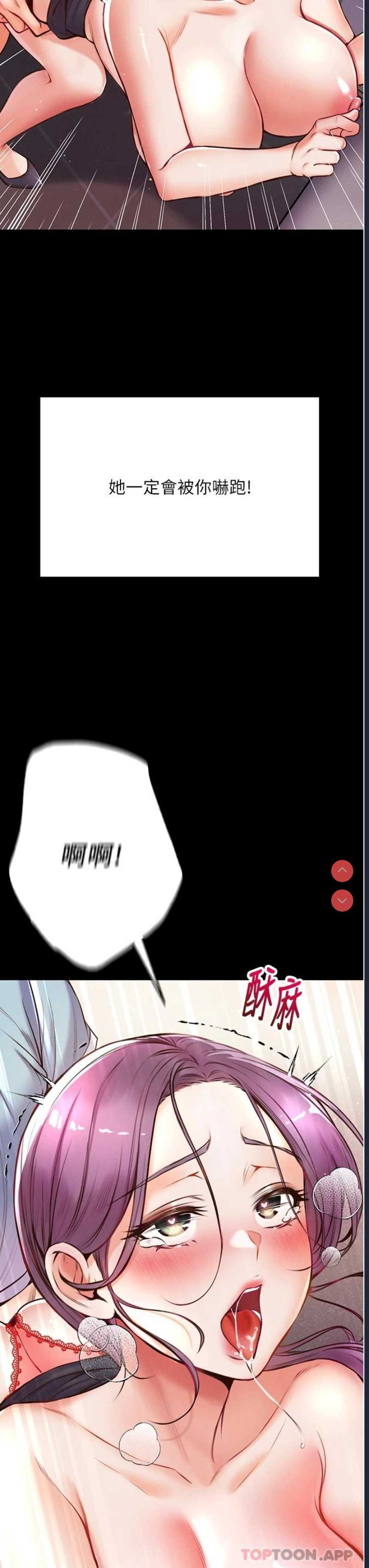 第 3 张