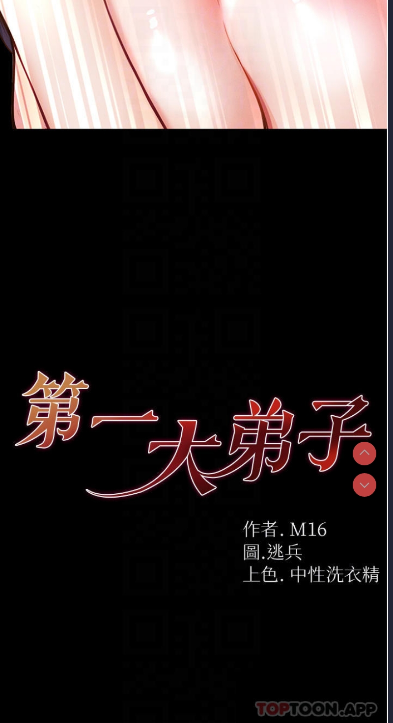第 4 张
