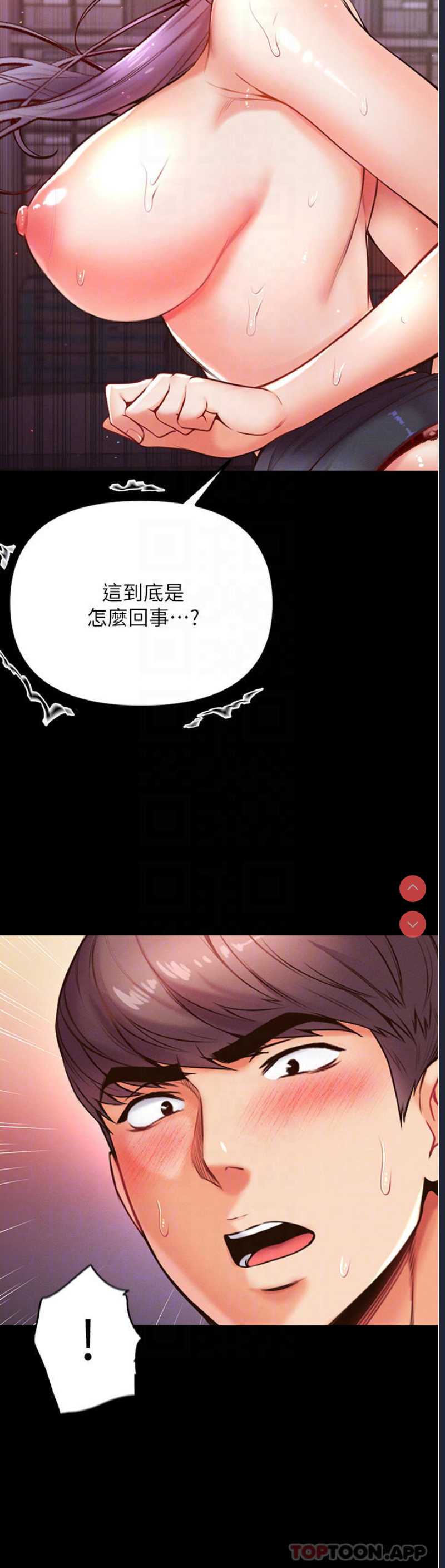 第 12 张