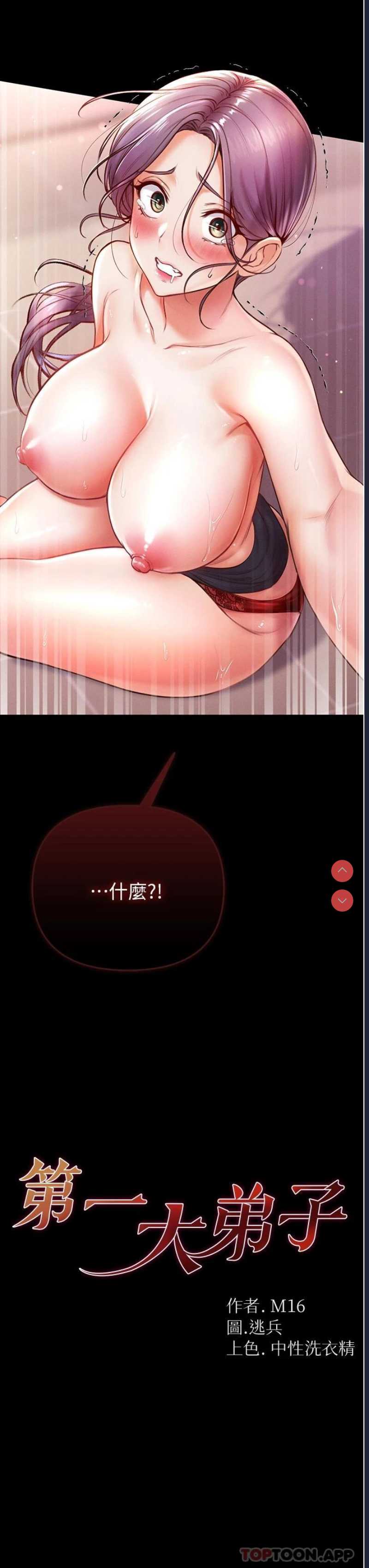 第 3 张